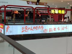 -万达茂商场(南京仙林店)