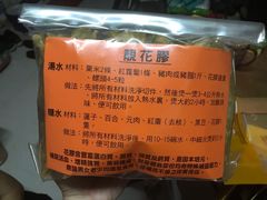 -大澳