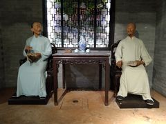 -东莞市可园博物馆