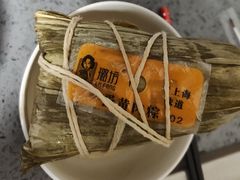 -璐坊粽王(复兴中路店)