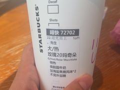 -星巴克(泉州晋江万达广场店)