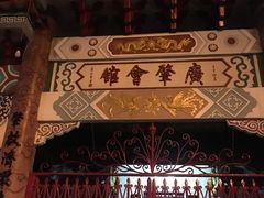 -会安古镇