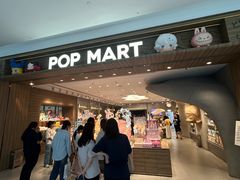 -泡泡玛特POPMART(合生汇店)