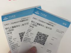 -万达影城(世茂海峡广场IMAX店)