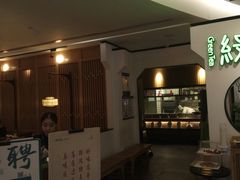 门面-绿茶餐厅(西单老佛爷店)
