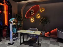 -和木家影院式足道·洗浴·SPA(勾庄店)