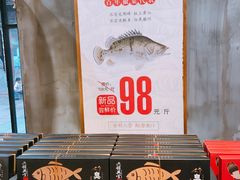-胡兴堂中式糕点·伴手礼(老街三店)