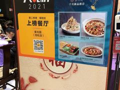 -紫光园(劲松店)