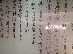 -眉州东坡(通州店)