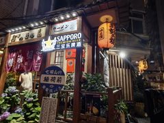 -胜代日本料理(云程巷小区店)