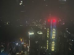 -南宁那莲豪华精选酒店-云霄酒廊·80楼高空城景酒吧