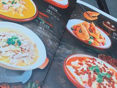 -一个叫川的地方(麒麟新天地店)