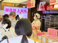 -矮子馅饼(大成路店)