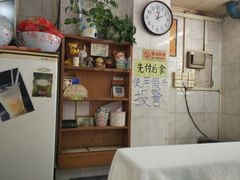 -成裕雪糕店(士多店)