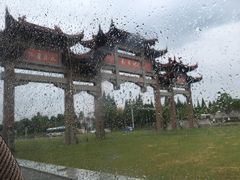 -风味小馆(天目湖宾馆店)