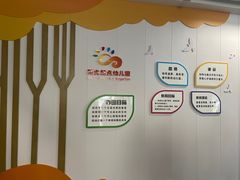 -北京市丰台区阳光起点锦城幼儿园(丰台园)