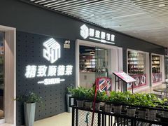 -精致顺德菜(琶洲店)
