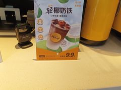 -麦当劳(东门店)