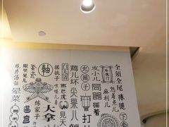 -海碗居(王府井店)