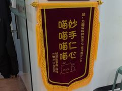 -荔康动物医院(康王北路店)