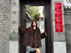 -京兆尹(雍和宫店)