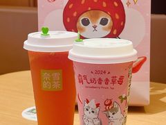 -奈雪的茶(领展中心城店)