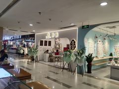 -吾悦广场(天津和平店)