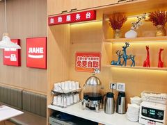 -嘉和一品粥(魏公村店)