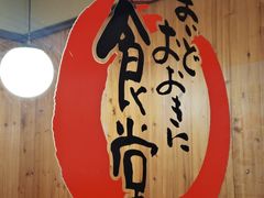 -虹梅食堂·爱蝦乃家