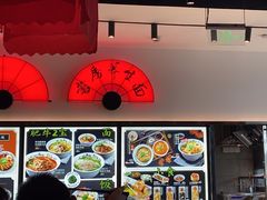 -和府捞面(天美杉杉奥特莱斯店)