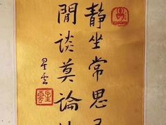 -冰泉豆浆馆(阳朔店)