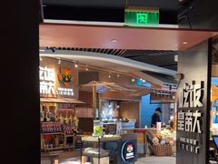 -吃饭皇帝大(解放西路店)
