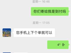 -杭州西湖东坡酒店