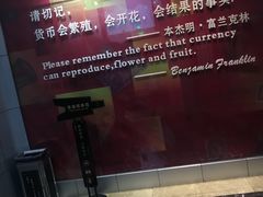 -沈阳金融博物馆