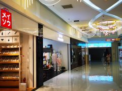 -方恒购物中心(望京小街店)