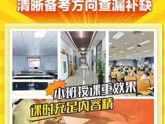 -华南师范大学(广州大学城校区)