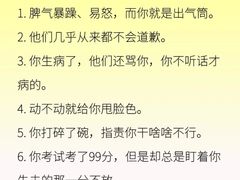 -曼朗心理咨询·旗舰店