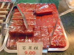 -四宜糕团店(南大街店)