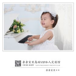 -亲亲宝贝艾尔莎亲子摄影会馆(中华路店)