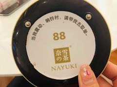 -奈雪的茶(市百一店)