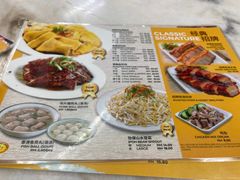 -1977 New Ipoh Chicken Rice 新怡保鸡饭店(陀螺街)