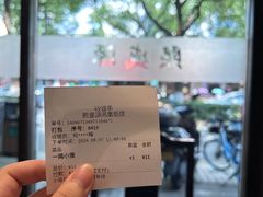 -熙盛源(凤凰街店)