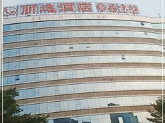 -丽逸酒店