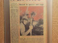 -上海四行仓库抗战纪念馆