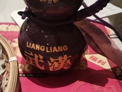 -靓靓蒸虾·头牌蒸虾(雪松路总店)
