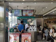 -自然椰·海南清补凉(海月广场店)