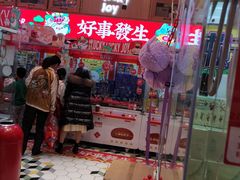 -LLJ夹机占(清河万象汇店)