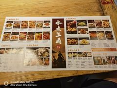 -水煮三国·川鲁江湖菜(香山店)