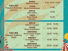 -广州长隆野生动物世界