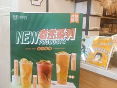 -连城·新天地(福华一路店)